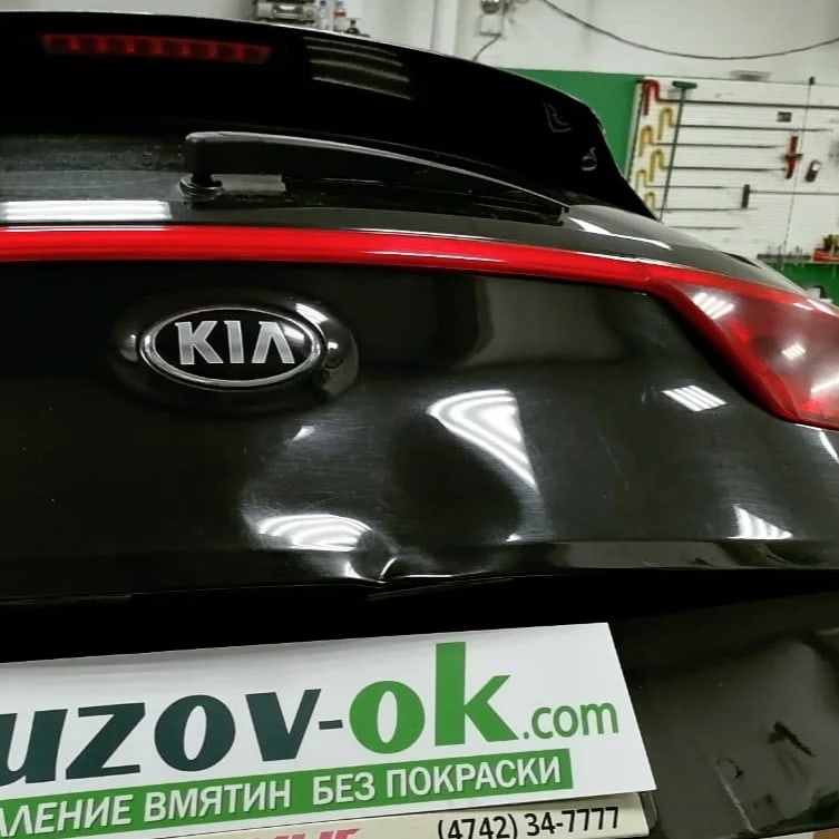 Kuzov-ok.com Рихтовка багажника KIA Sportage под покраску